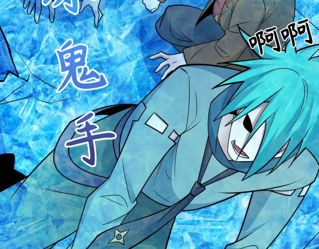 第473话 扶桑篇-德川家德真身的猜测！ 第139页