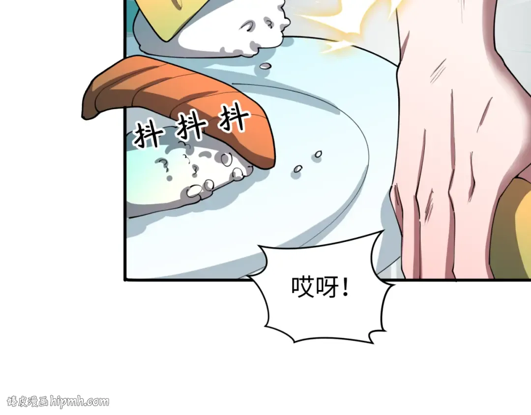 第473话 扶桑篇-德川家德真身的猜测！ 第168页