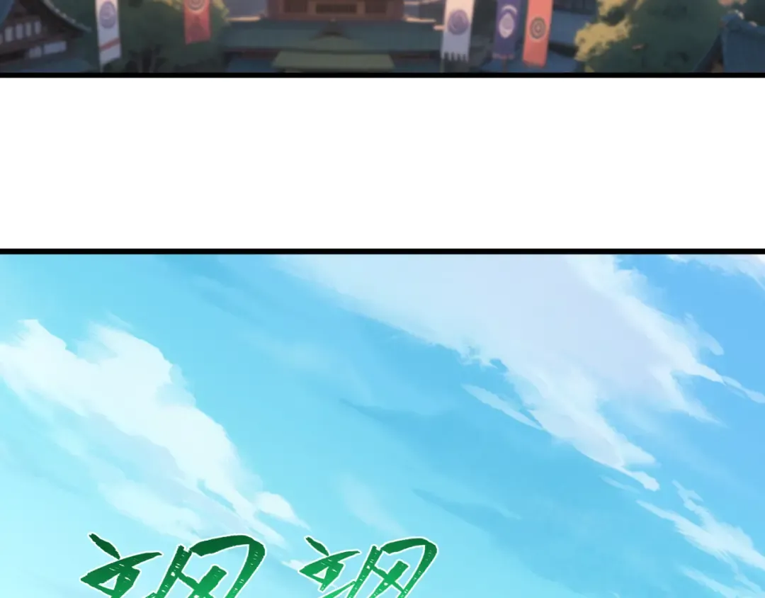第474话 扶桑篇—黑暗补课界！ 第15页