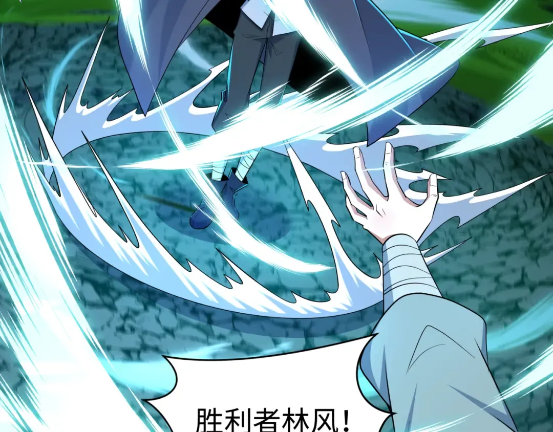 第474话 扶桑篇—黑暗补课界！ 第21页