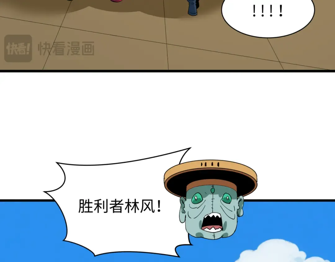 第474话 扶桑篇—黑暗补课界！ 第27页