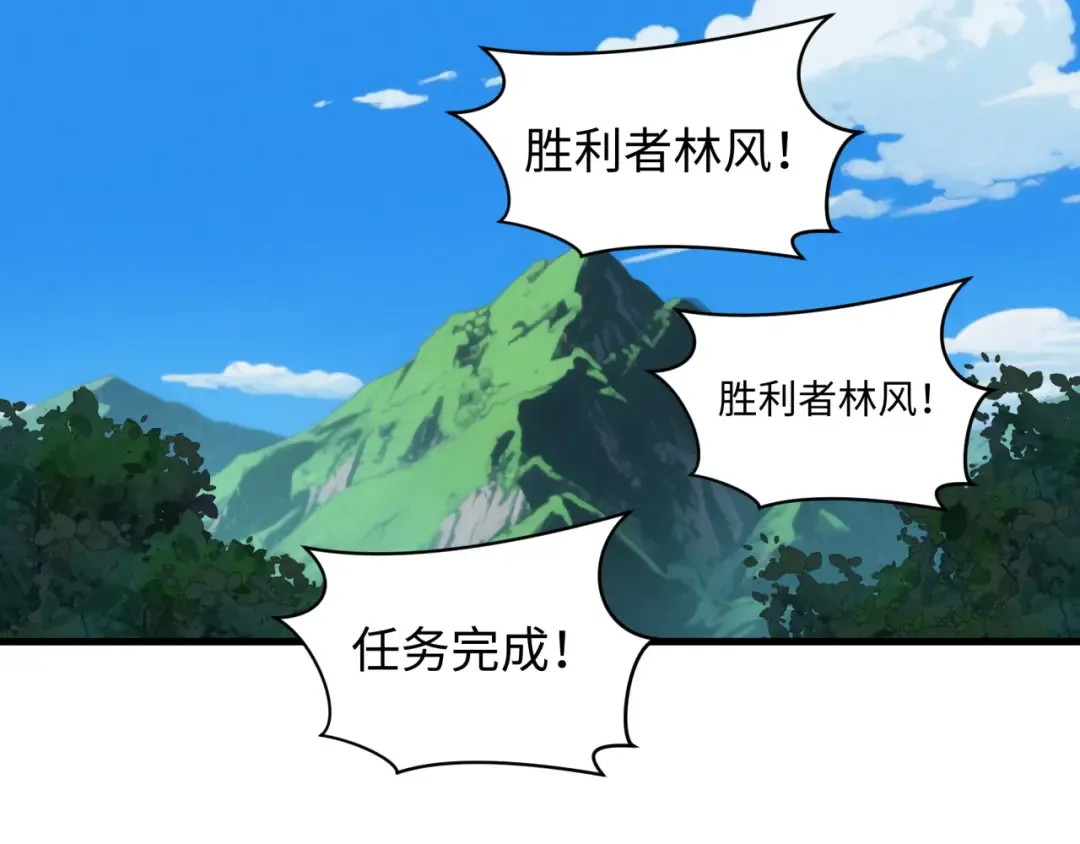 第474话 扶桑篇—黑暗补课界！ 第28页