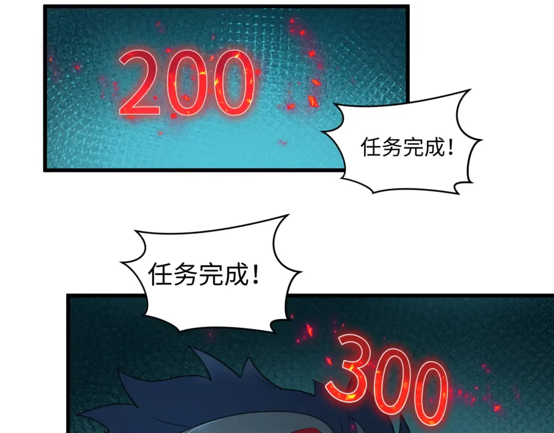 第474话 扶桑篇—黑暗补课界！ 第29页