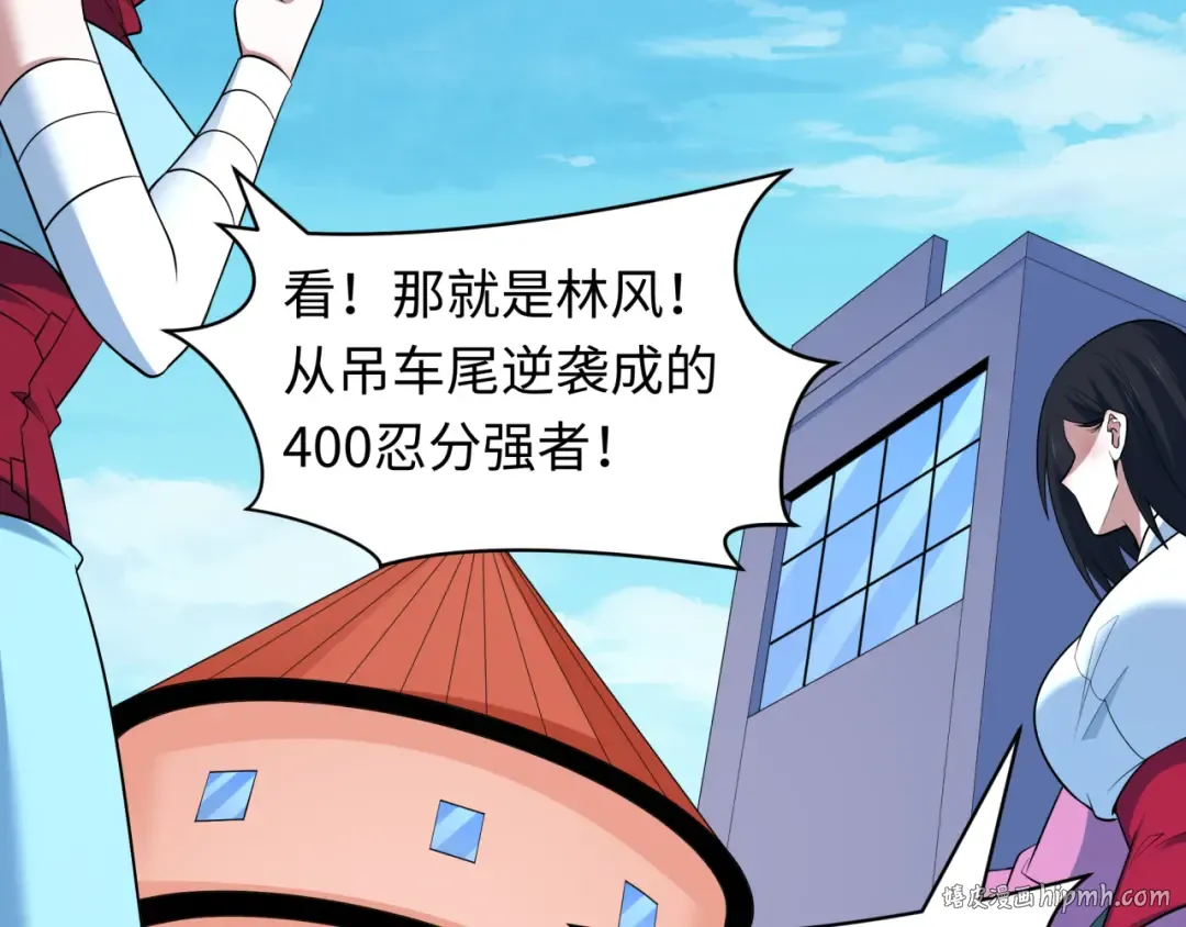 第474话 扶桑篇—黑暗补课界！ 第32页