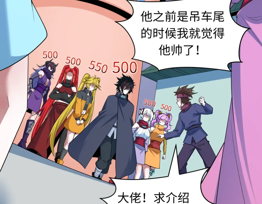 第474话 扶桑篇—黑暗补课界！ 第33页