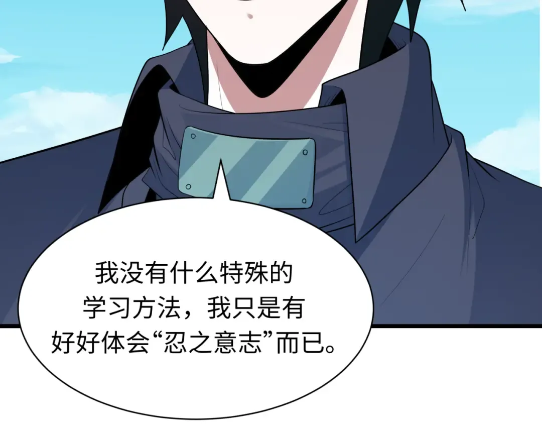 第474话 扶桑篇—黑暗补课界！ 第36页