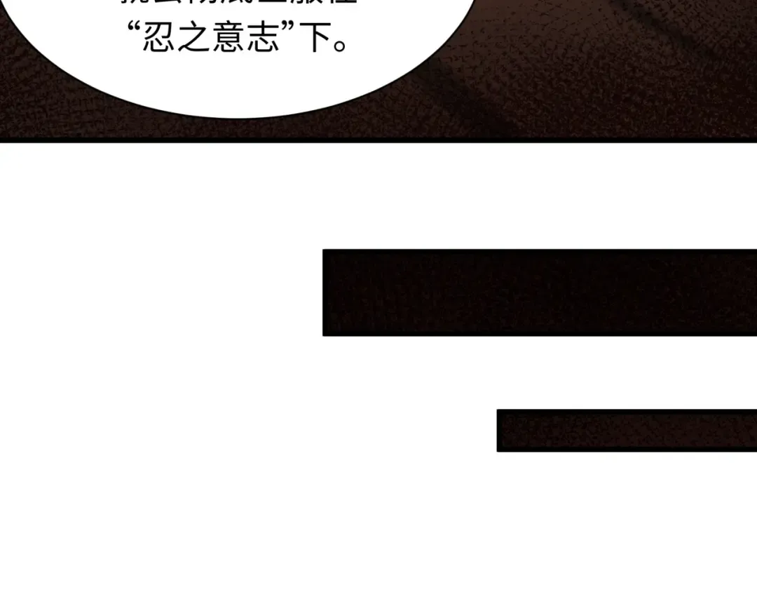 第474话 扶桑篇—黑暗补课界！ 第45页