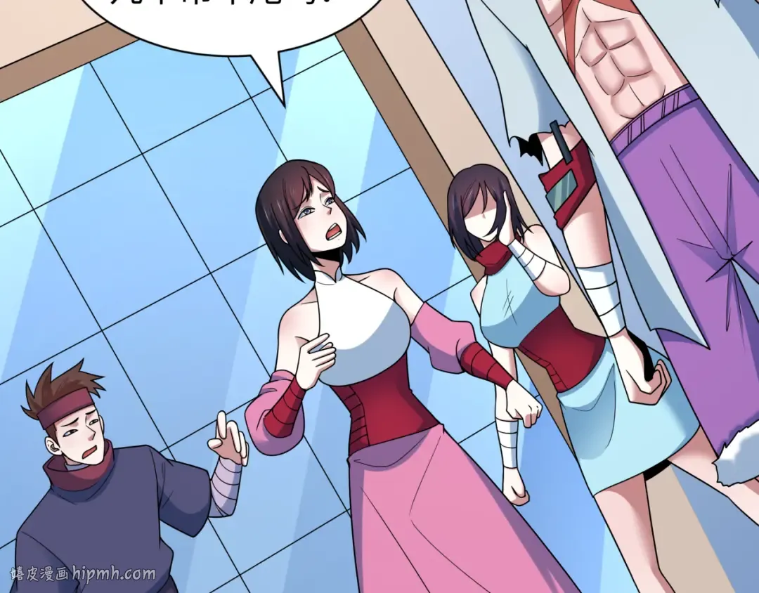 第474话 扶桑篇—黑暗补课界！ 第48页