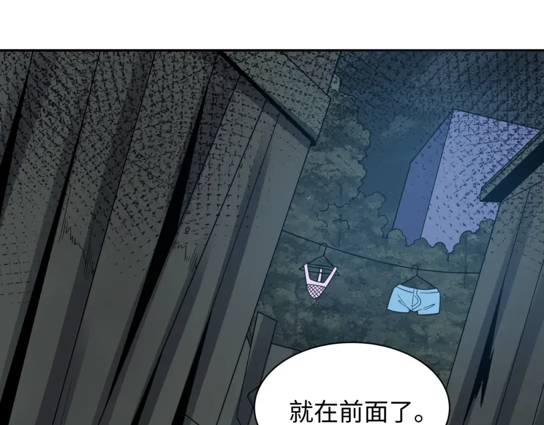 第474话 扶桑篇—黑暗补课界！ 第62页