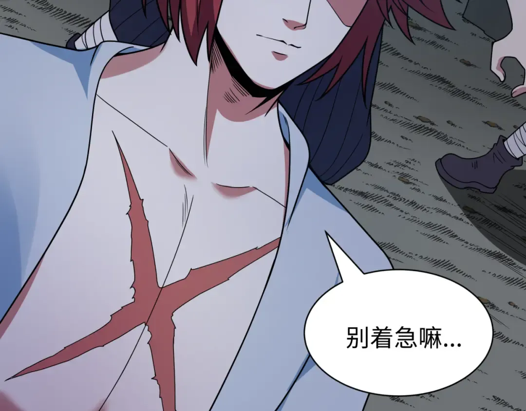 第474话 扶桑篇—黑暗补课界！ 第68页