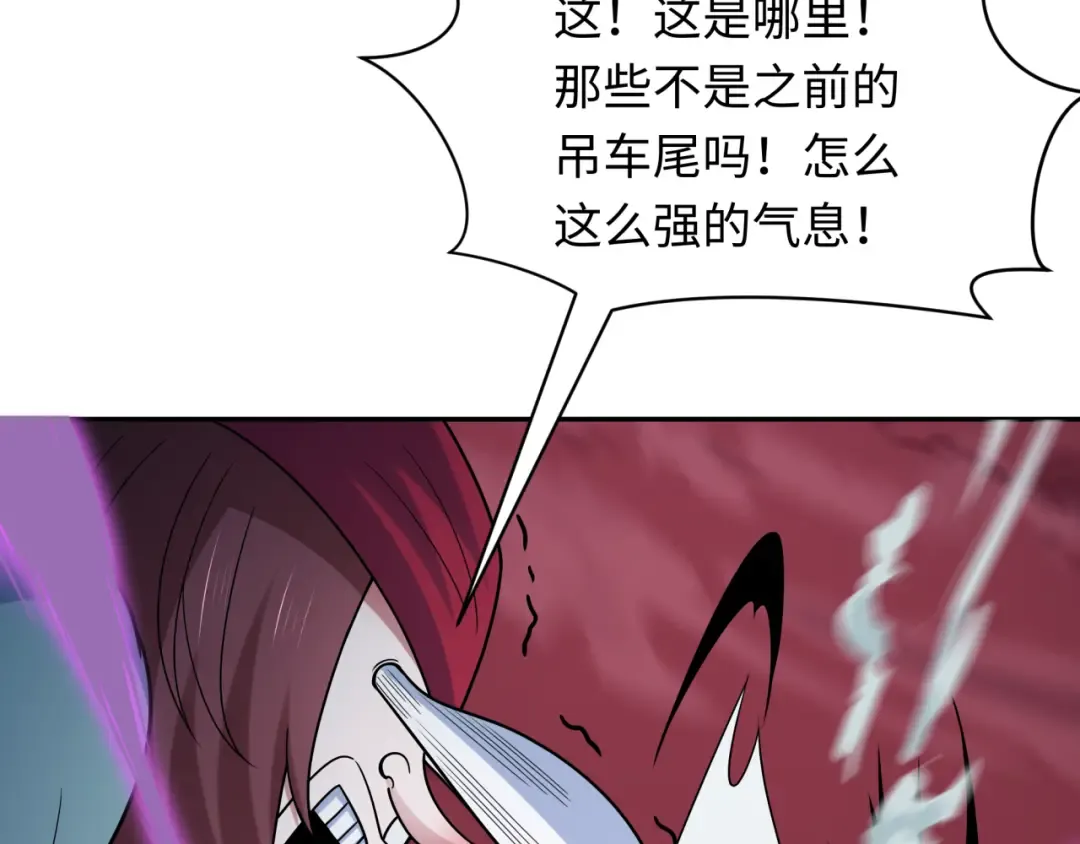 第474话 扶桑篇—黑暗补课界！ 第82页