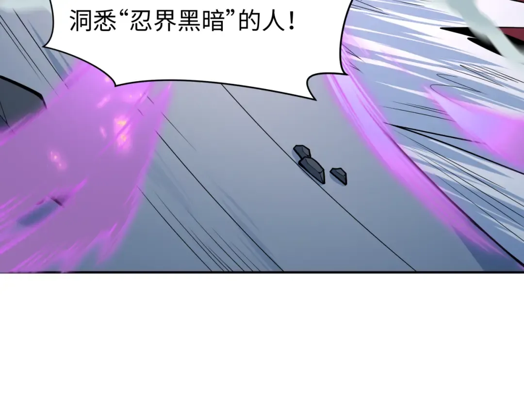 第474话 扶桑篇—黑暗补课界！ 第85页