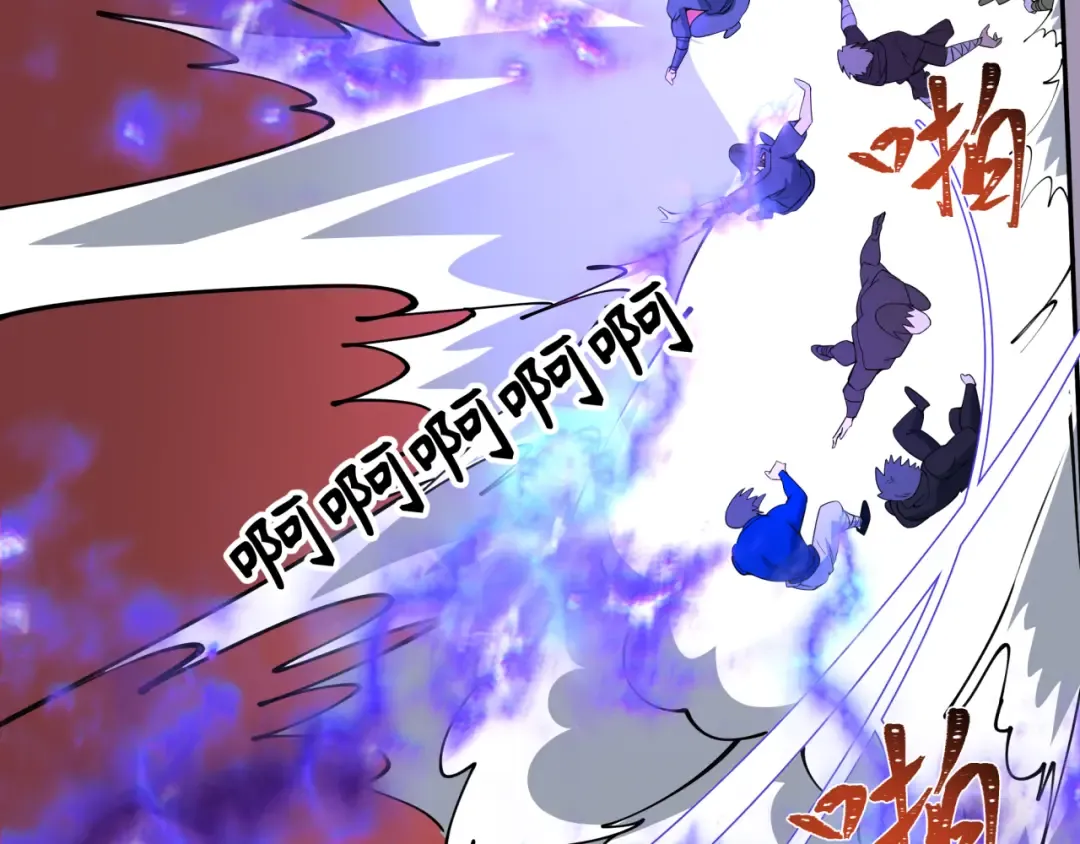 第474话 扶桑篇—黑暗补课界！ 第103页