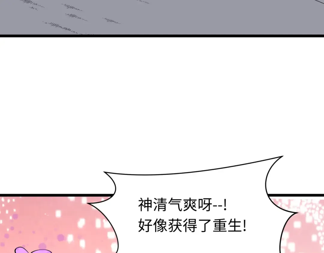 第474话 扶桑篇—黑暗补课界！ 第109页