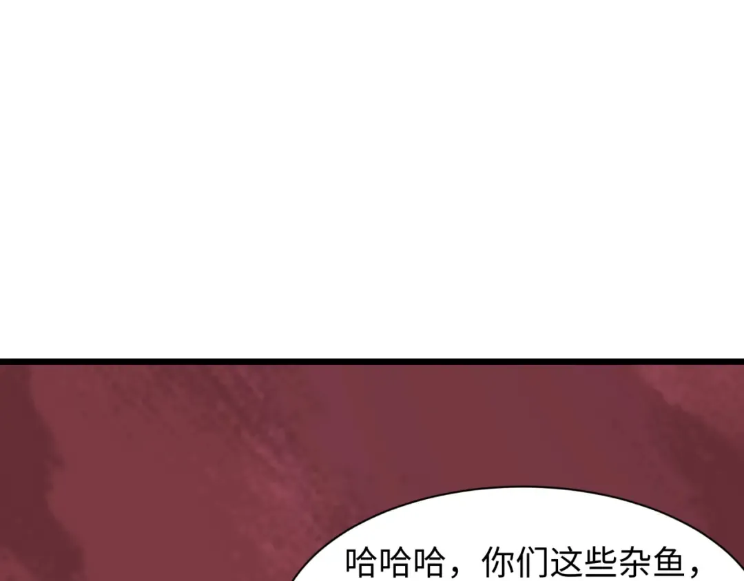 第474话 扶桑篇—黑暗补课界！ 第118页