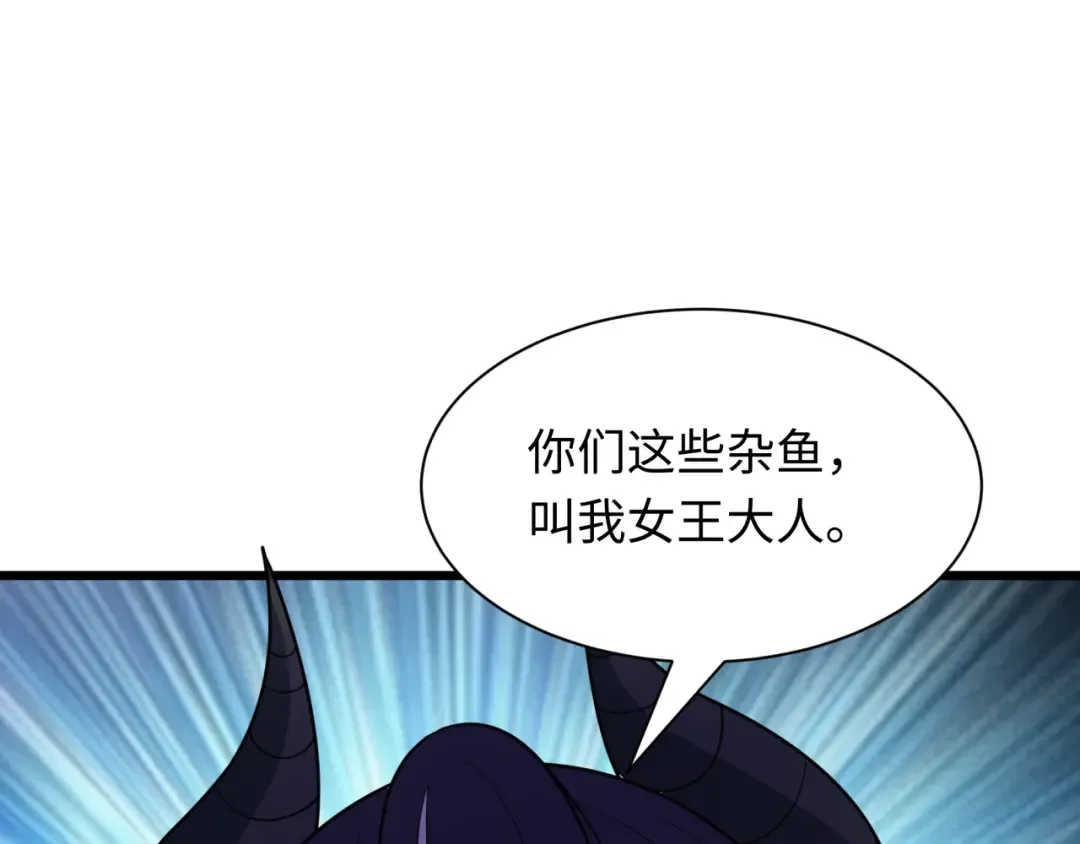 第474话 扶桑篇—黑暗补课界！ 第122页