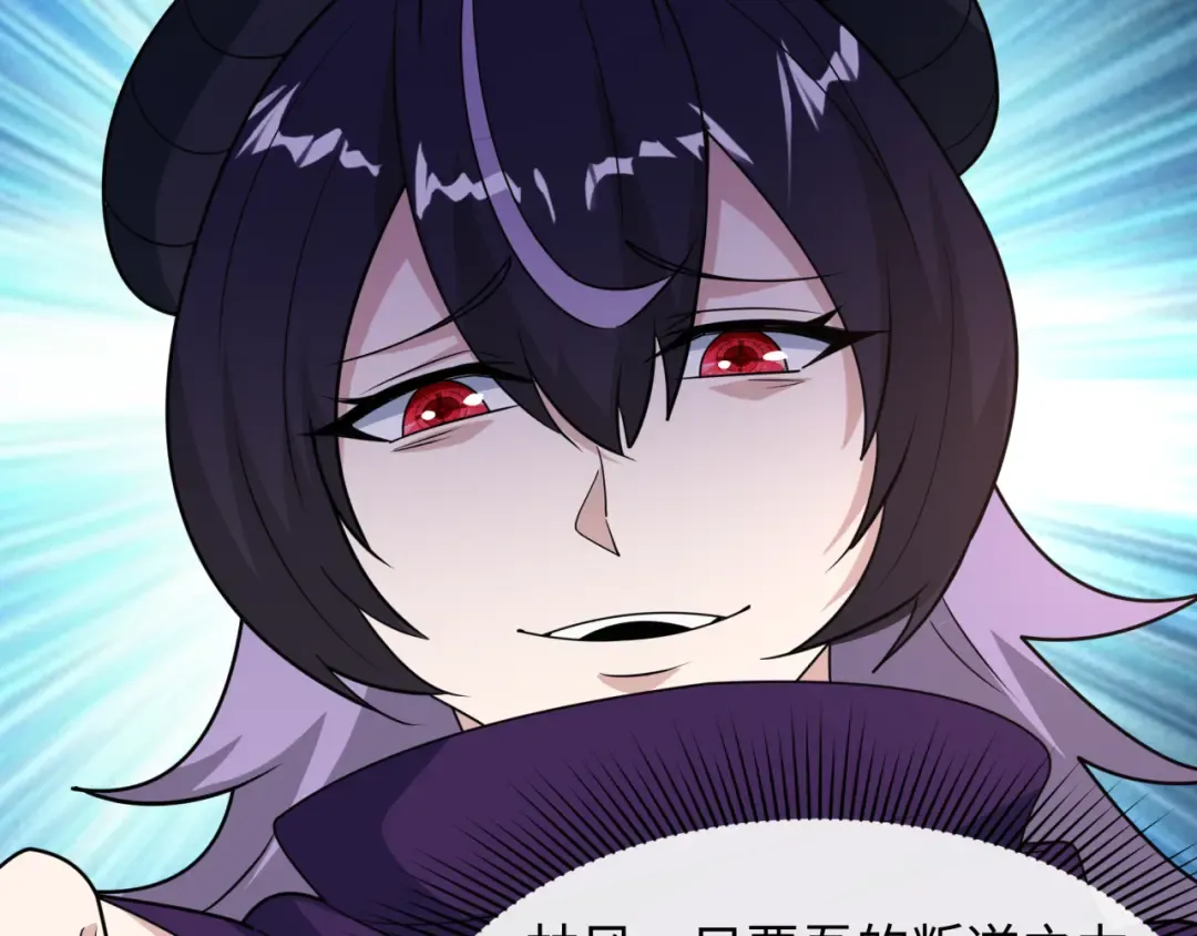 第474话 扶桑篇—黑暗补课界！ 第123页