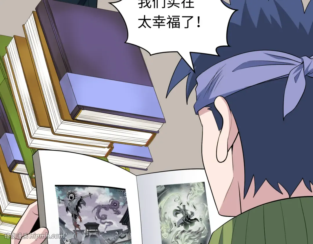 第474话 扶桑篇—黑暗补课界！ 第144页