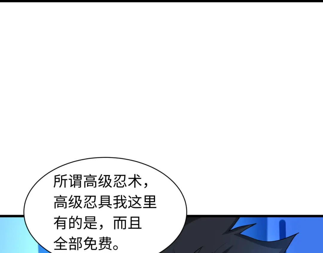 第474话 扶桑篇—黑暗补课界！ 第158页