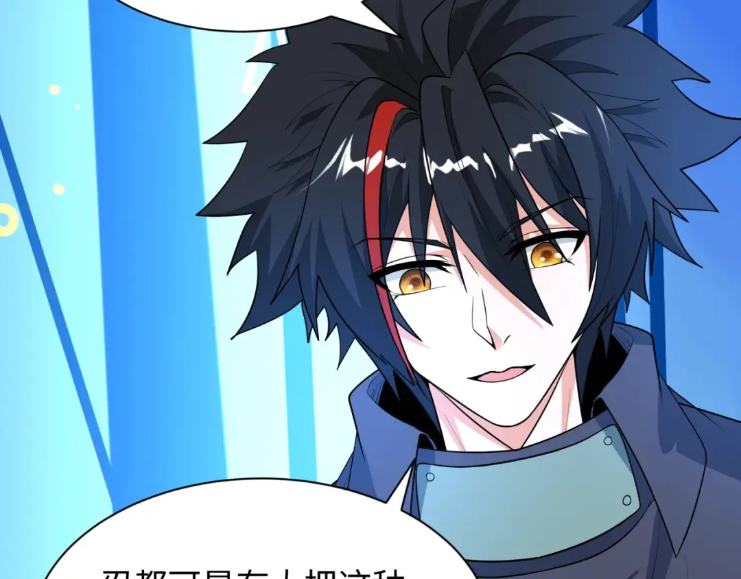 第474话 扶桑篇—黑暗补课界！ 第159页