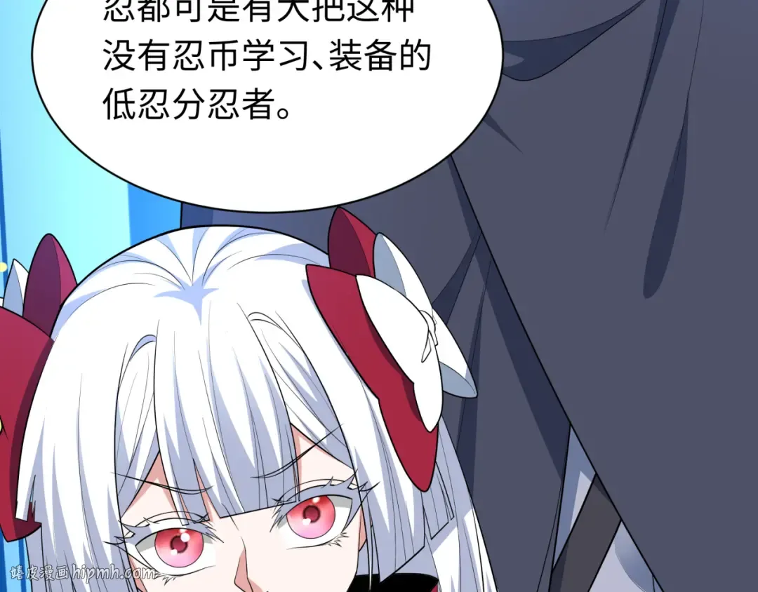 第474话 扶桑篇—黑暗补课界！ 第160页
