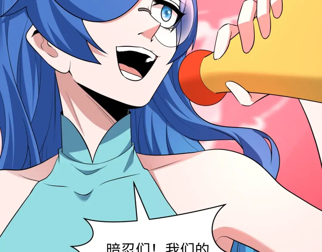 第474话 扶桑篇—黑暗补课界！ 第163页