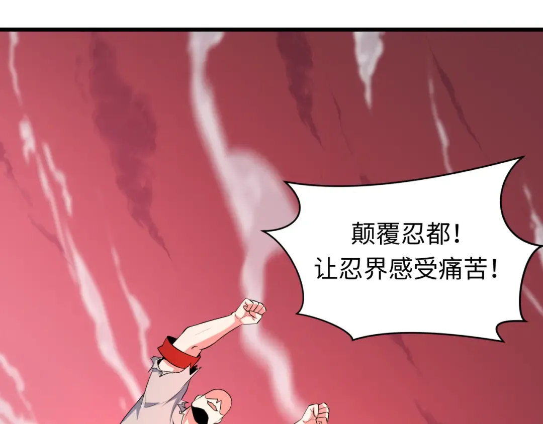 第474话 扶桑篇—黑暗补课界！ 第165页