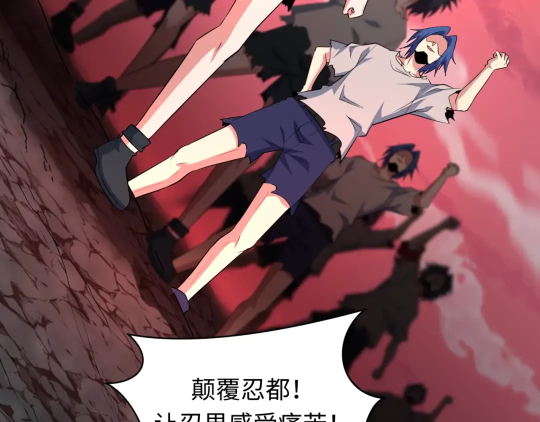 第474话 扶桑篇—黑暗补课界！ 第167页