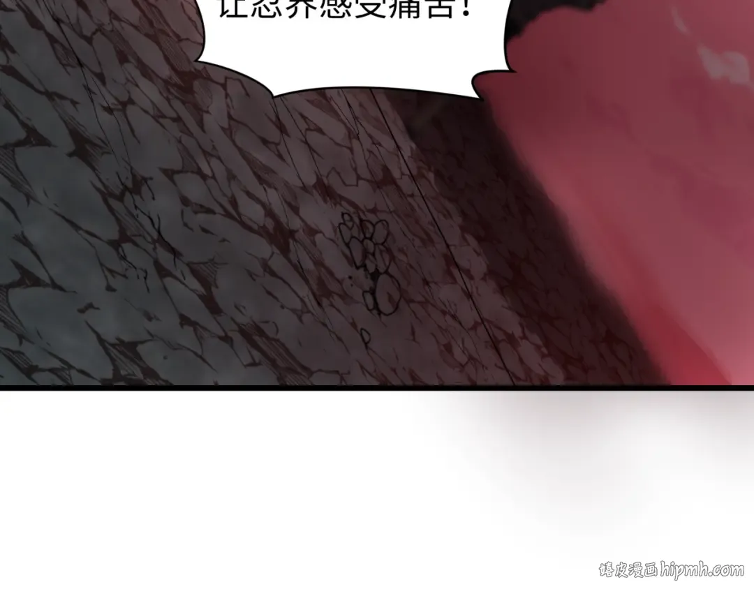 第474话 扶桑篇—黑暗补课界！ 第168页