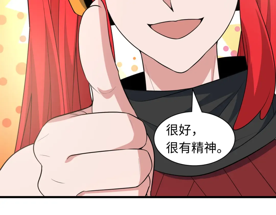 第474话 扶桑篇—黑暗补课界！ 第170页