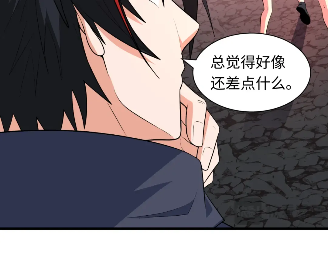 第474话 扶桑篇—黑暗补课界！ 第172页