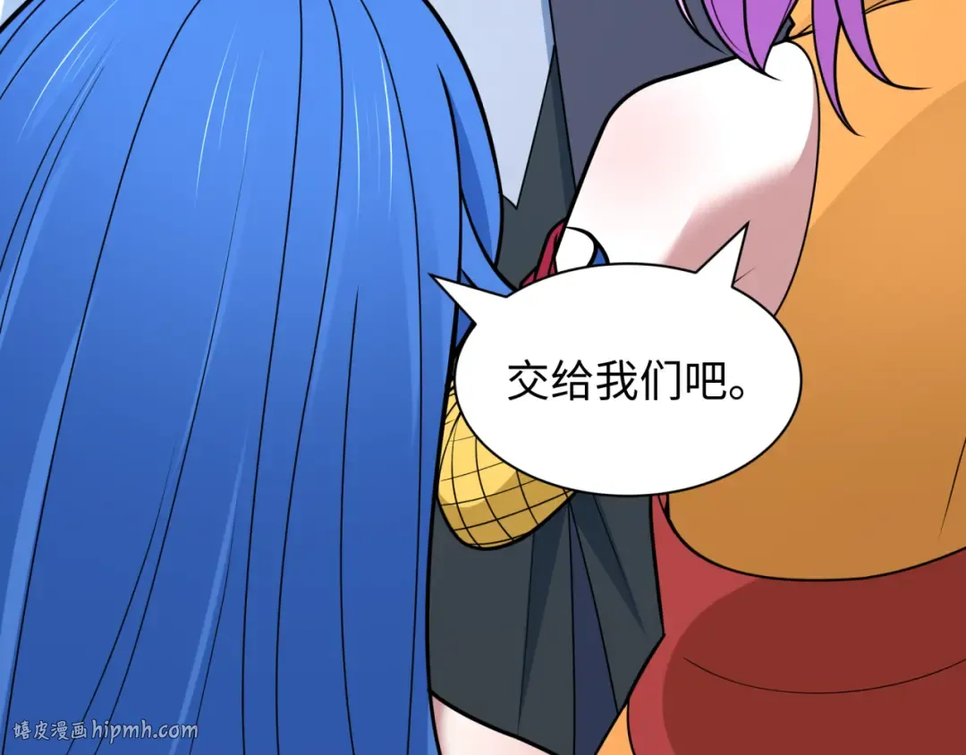 第474话 扶桑篇—黑暗补课界！ 第176页