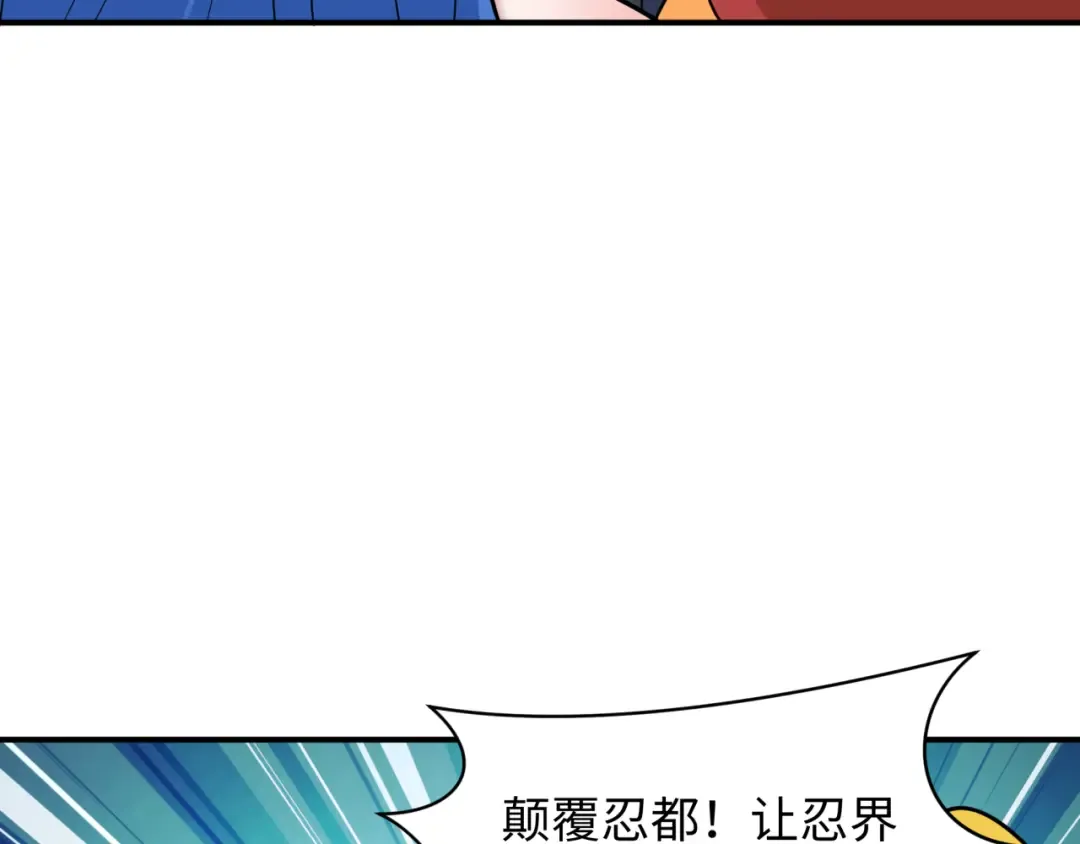 第474话 扶桑篇—黑暗补课界！ 第177页