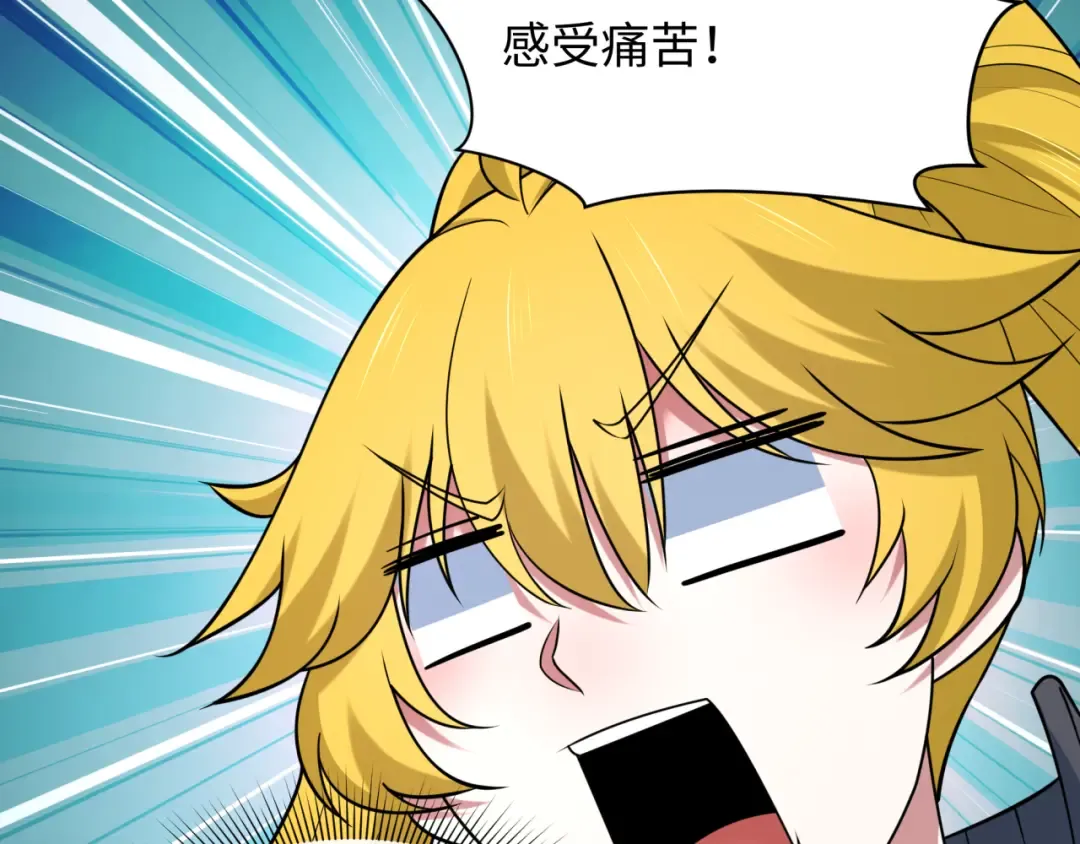 第474话 扶桑篇—黑暗补课界！ 第178页