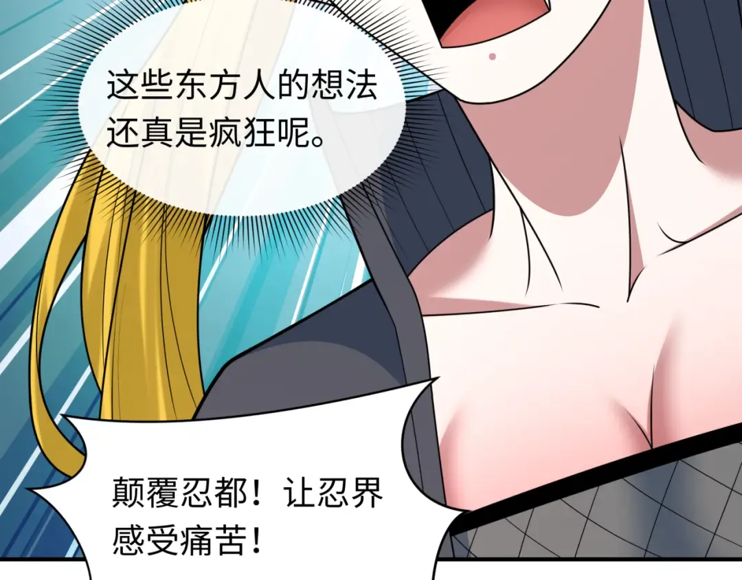 第474话 扶桑篇—黑暗补课界！ 第179页