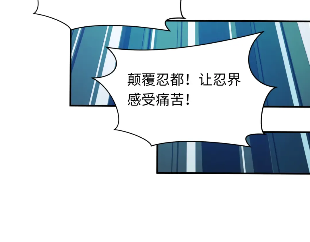 第474话 扶桑篇—黑暗补课界！ 第180页