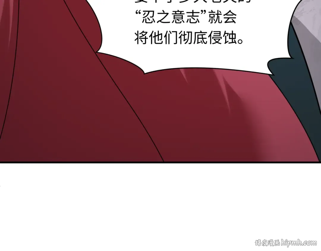 第474话 扶桑篇—黑暗补课界！ 第184页