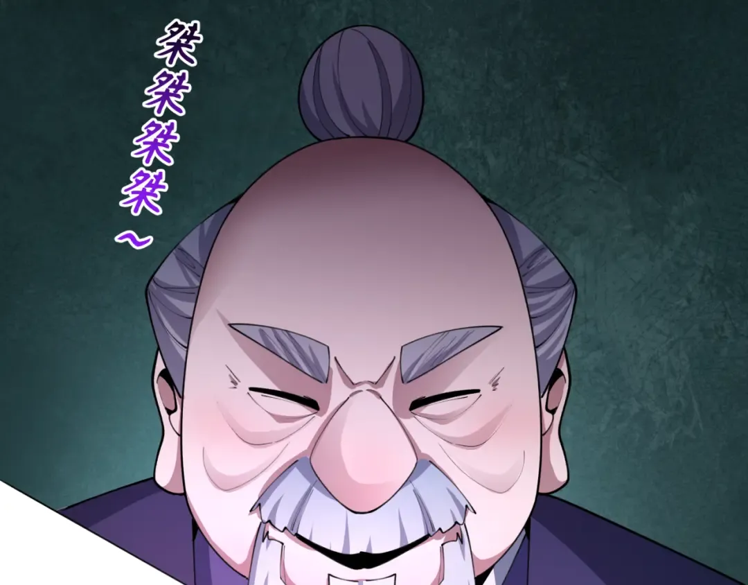 第475话 扶桑篇-忍考开始！ 第9页