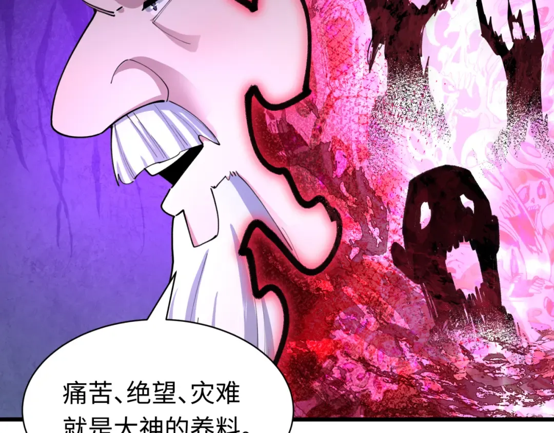 第475话 扶桑篇-忍考开始！ 第12页
