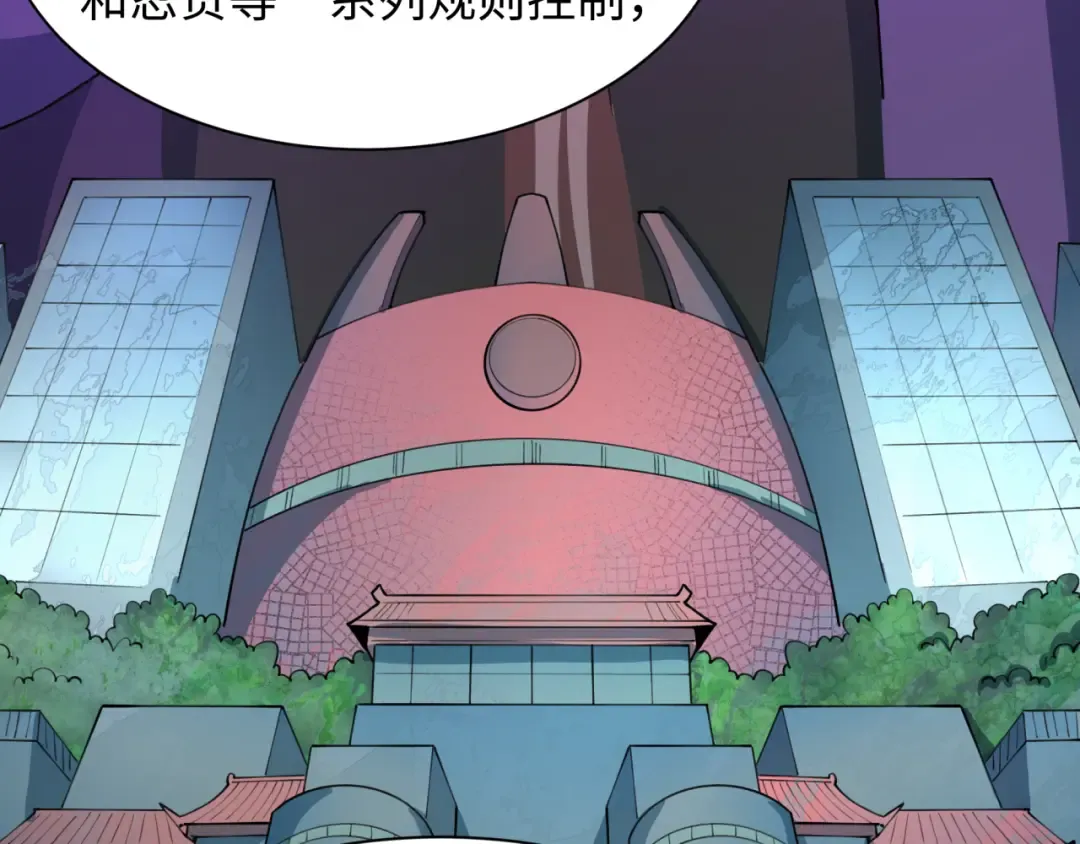 第475话 扶桑篇-忍考开始！ 第21页