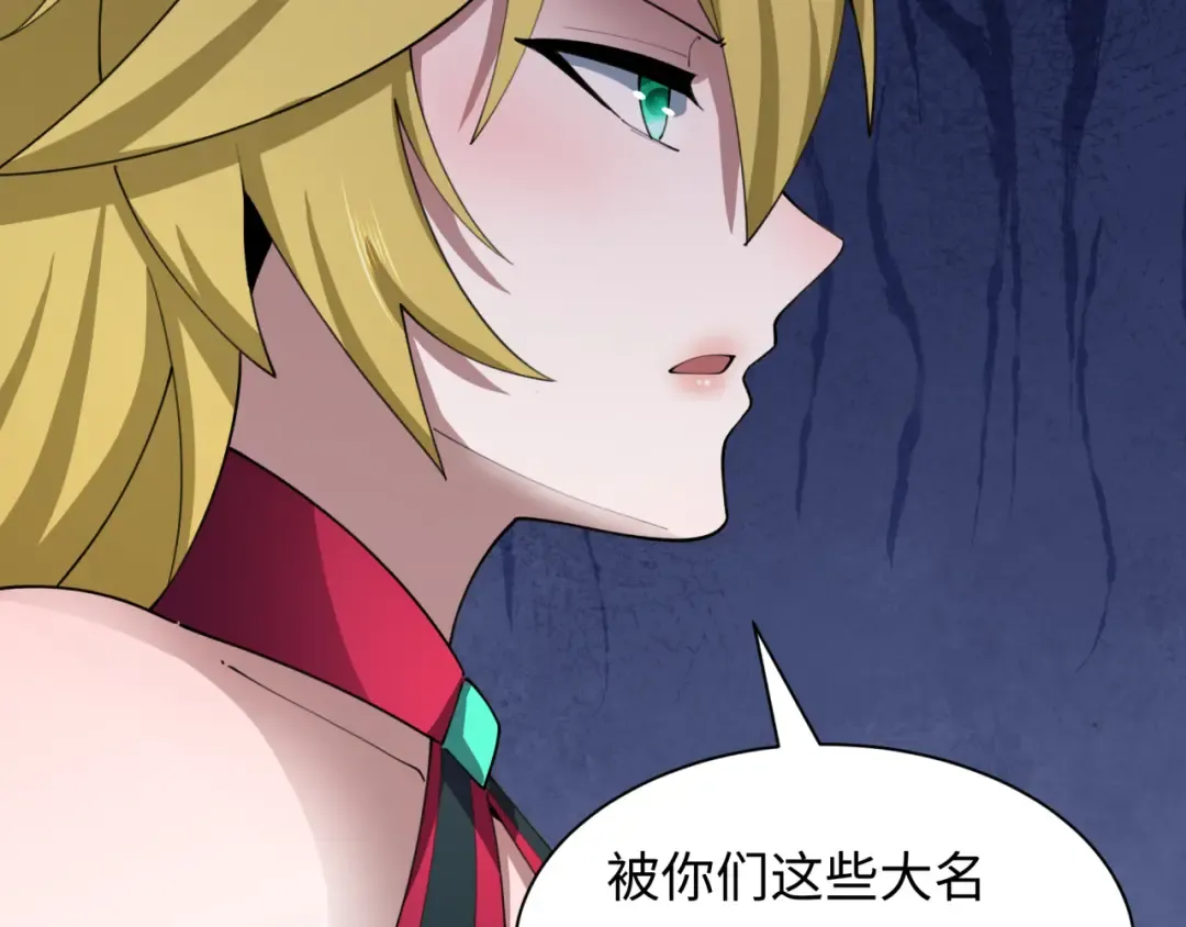 第475话 扶桑篇-忍考开始！ 第27页
