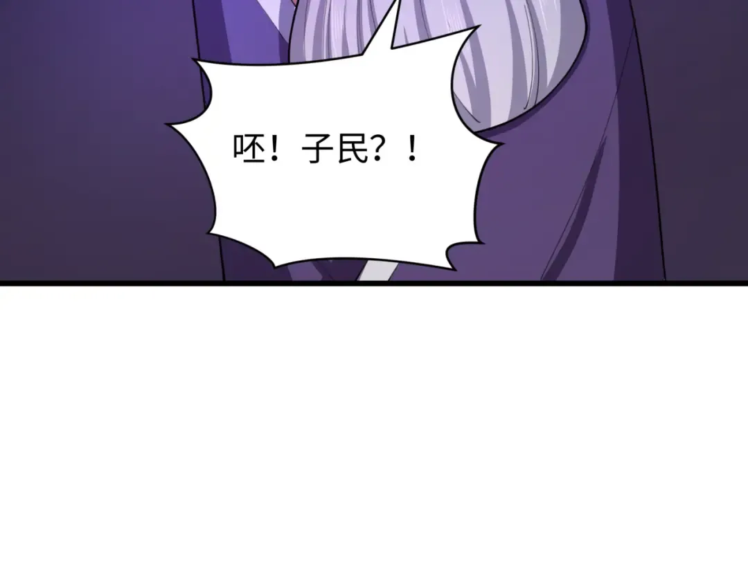 第475话 扶桑篇-忍考开始！ 第30页