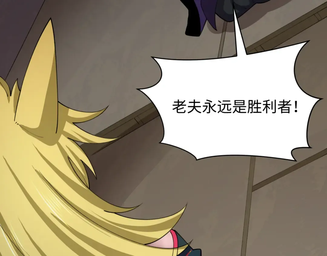 第475话 扶桑篇-忍考开始！ 第38页