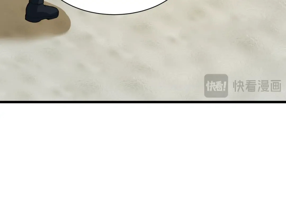 第475话 扶桑篇-忍考开始！ 第46页
