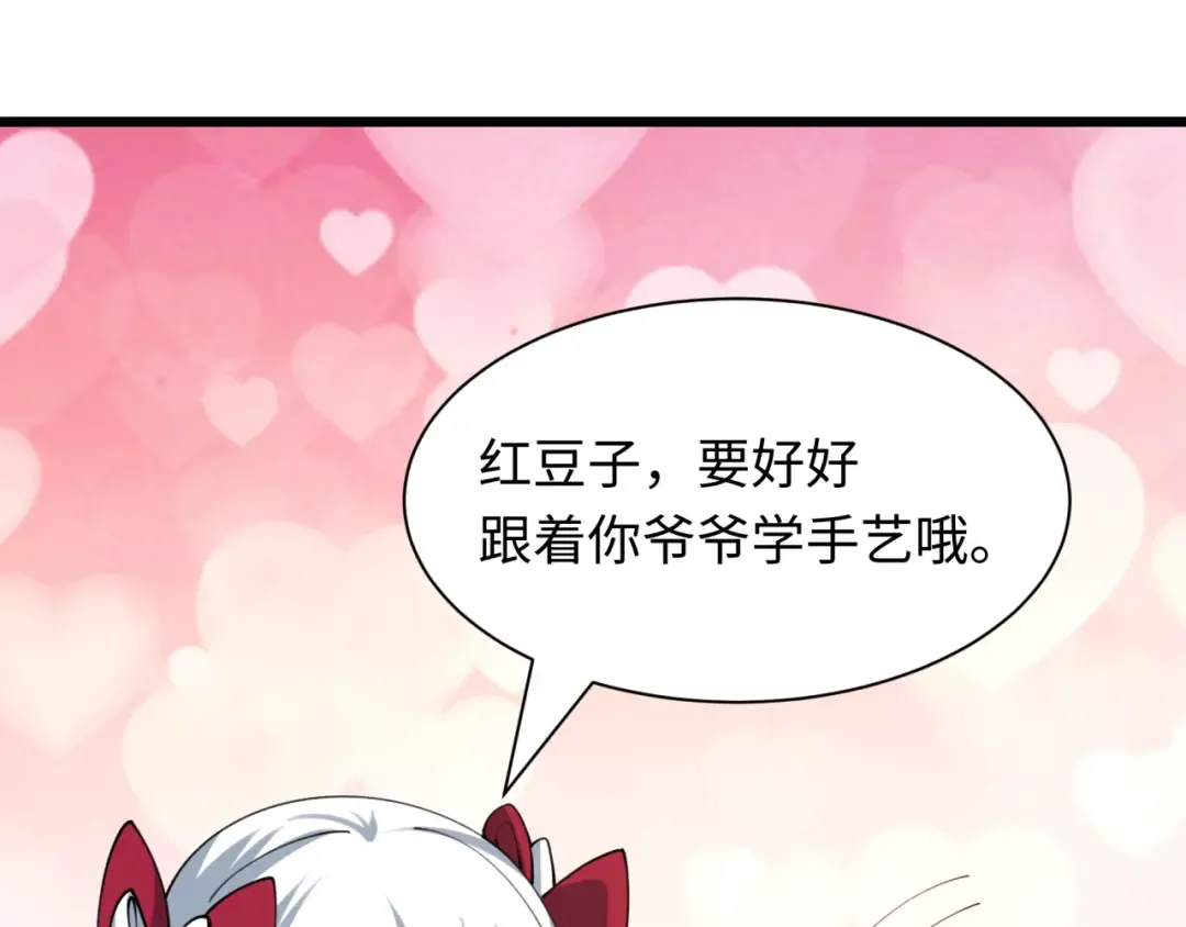第475话 扶桑篇-忍考开始！ 第50页