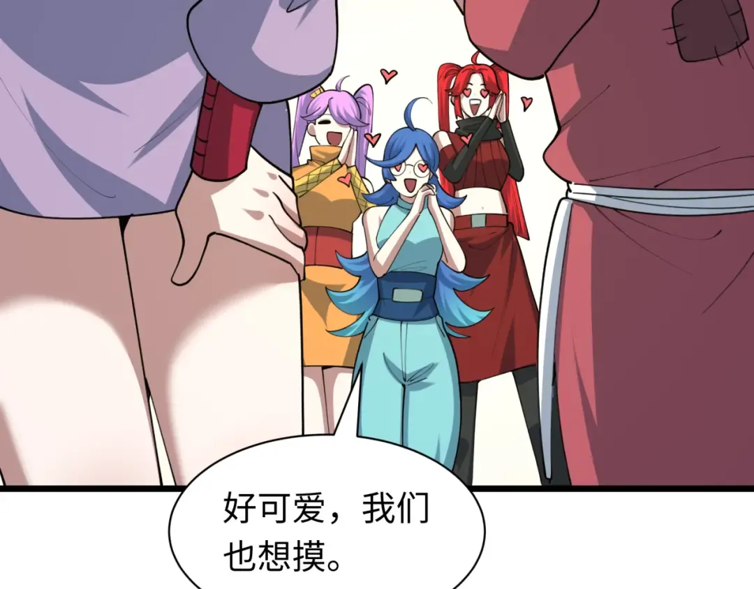 第475话 扶桑篇-忍考开始！ 第52页