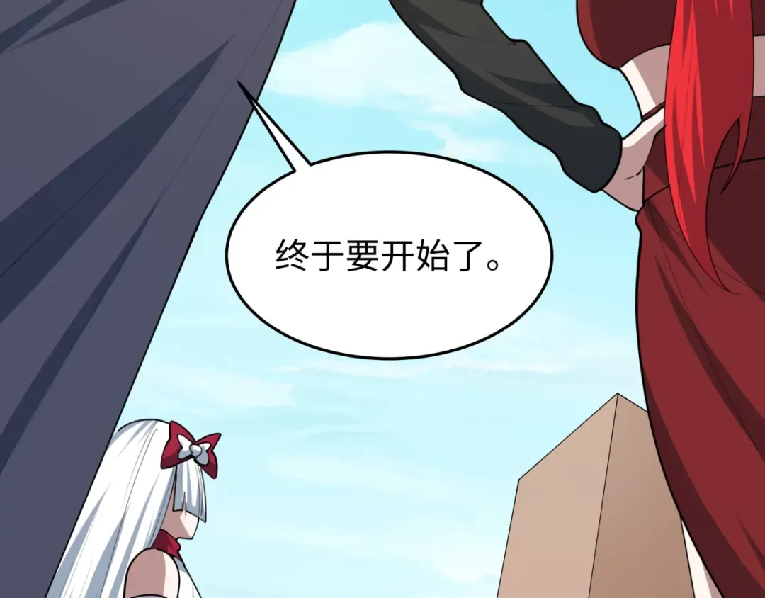 第475话 扶桑篇-忍考开始！ 第55页