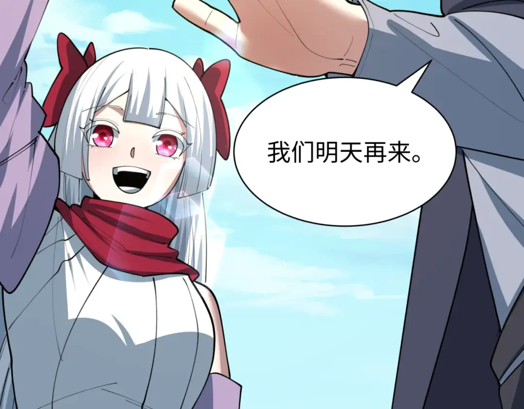 第475话 扶桑篇-忍考开始！ 第59页