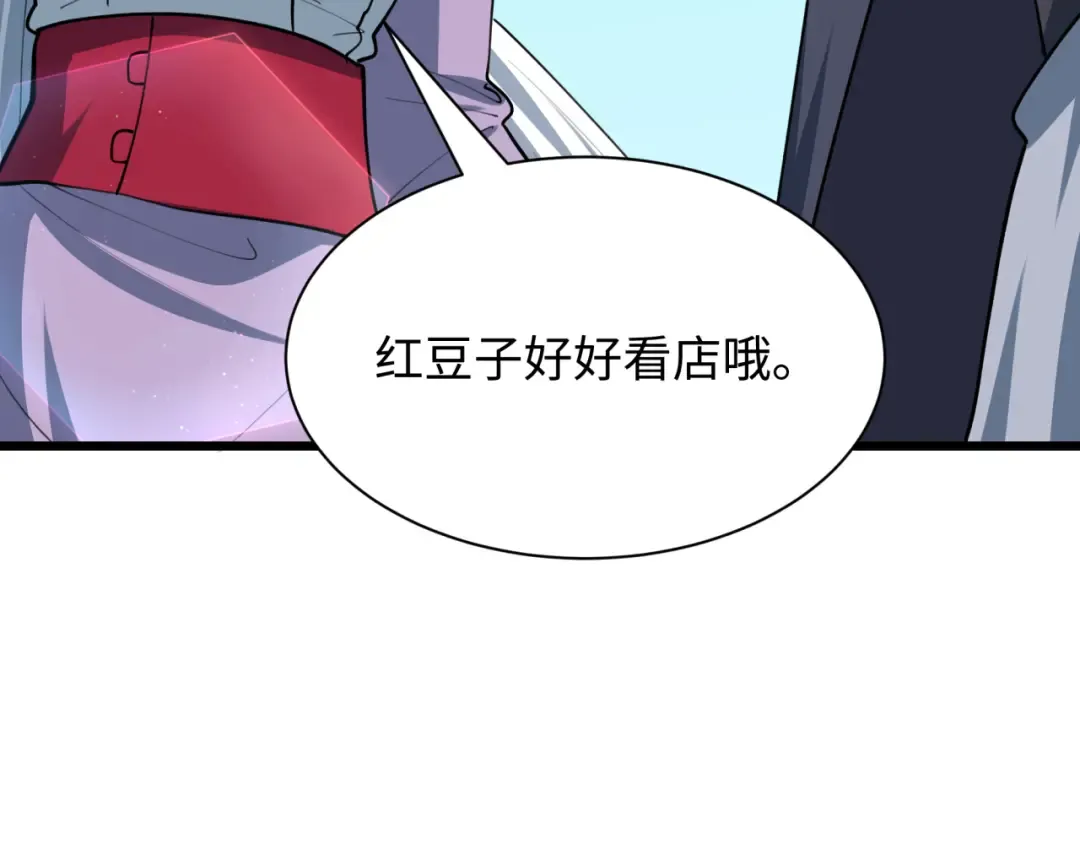 第475话 扶桑篇-忍考开始！ 第60页