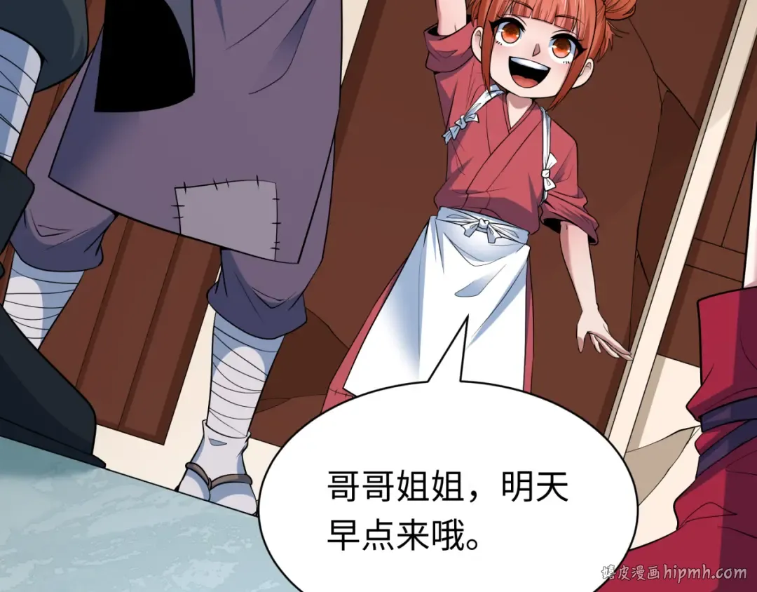 第475话 扶桑篇-忍考开始！ 第64页